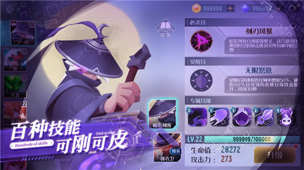 两座城池最新版手游截图3