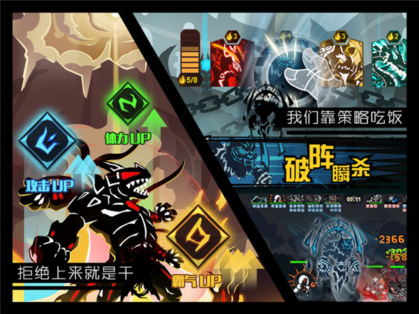 超进化物语官方正版截图4