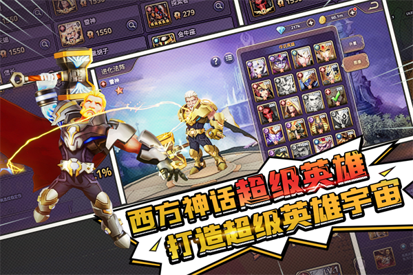 塔防纪元vivo版截图4