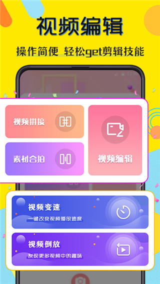 水印相机微商app截图2