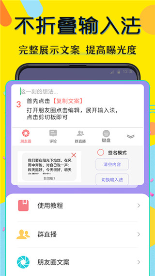水印相机微商app截图4