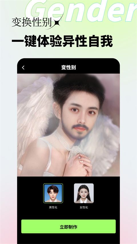 妙影app最新版截图1