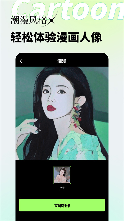 妙影app最新版截图2