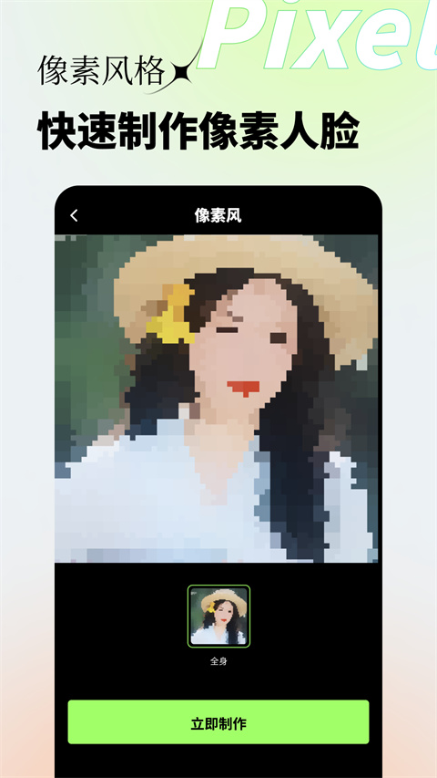 妙影app最新版截图3
