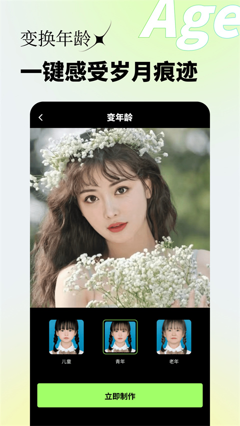 妙影app最新版截图4