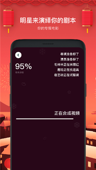 鬼畜输入法最新版本截图2