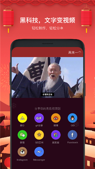 鬼畜输入法最新版本截图3
