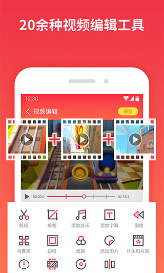 一键录屏最新版截图4