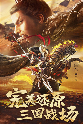 城池攻坚战华为版截图3