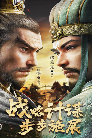 城池攻坚战华为版截图5