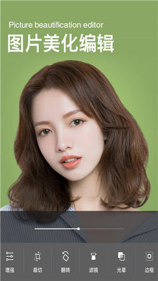 自拍美颜相机app截图5