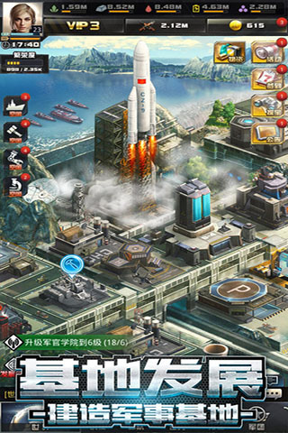 我的使命官方版截图4