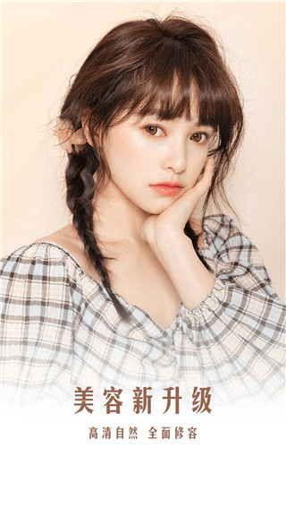 pinks闪闪相机app截图2