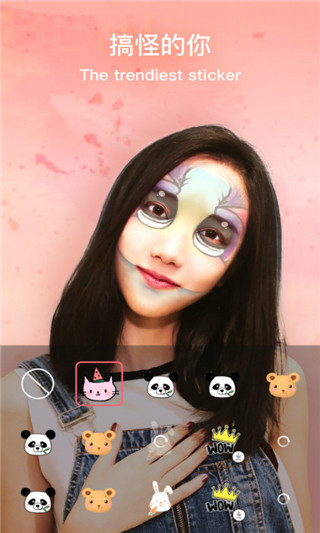 奇妙相机app官方版截图3