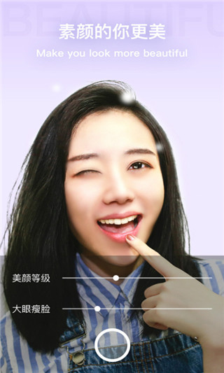 奇妙相机app官方版截图4