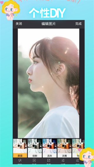 花椒相机最新版截图3