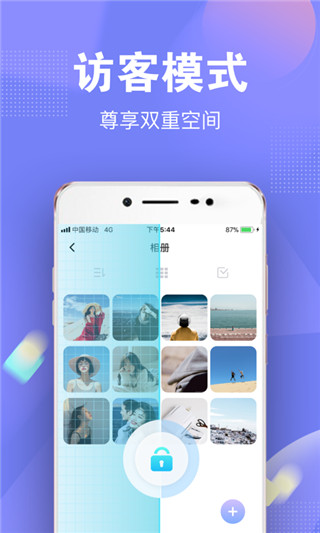 一秘相册app最新版截图2