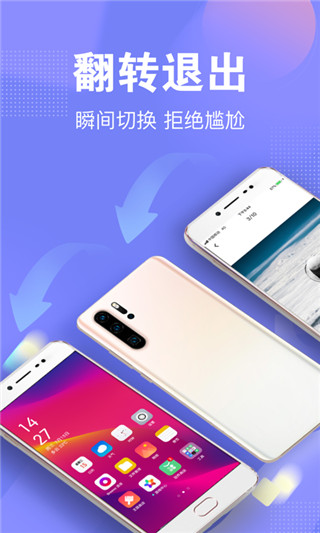 一秘相册app最新版截图3