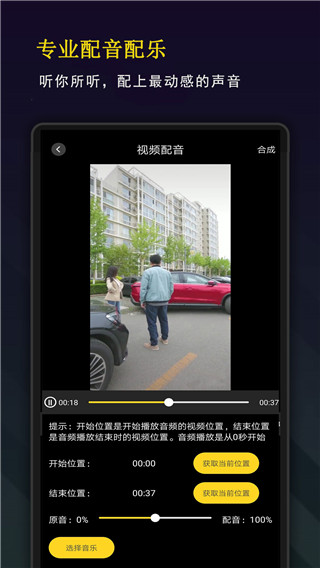 剪影秀秀app(颜值测试)截图1