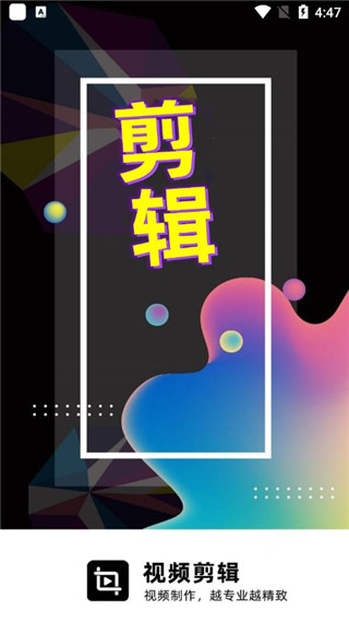 剪影秀秀app(颜值测试)截图5