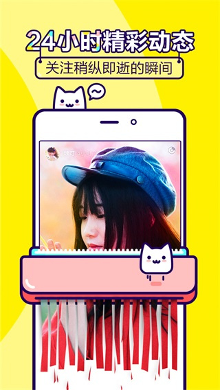 狸猫相机app截图5