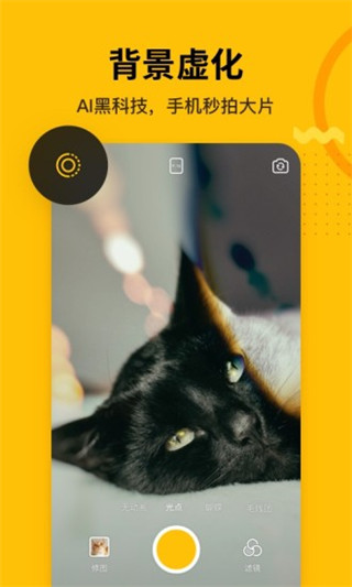 爪叽app截图1
