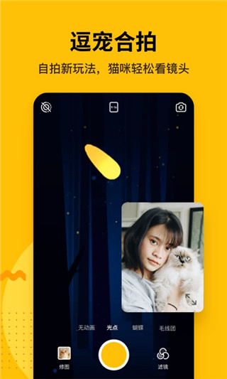 爪叽app截图3