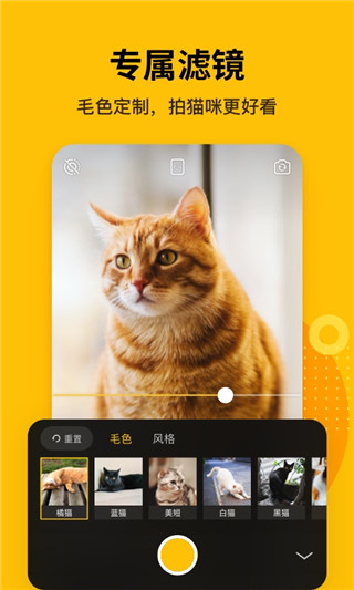 爪叽app截图4