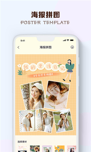 小熊相机app截图2