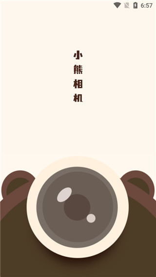 小熊相机app截图4