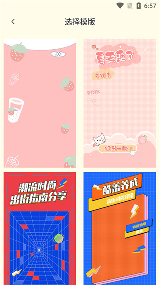 小熊相机app截图5