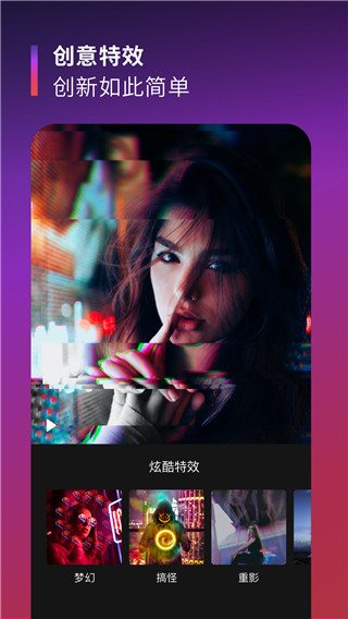 Tempo app国际版截图2