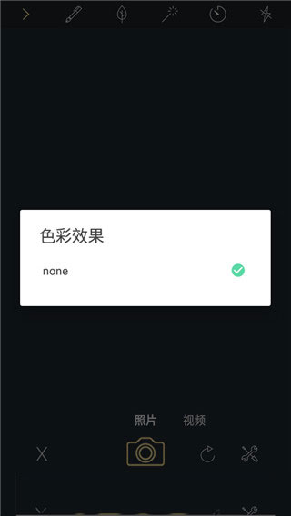 时间戳相机app截图4