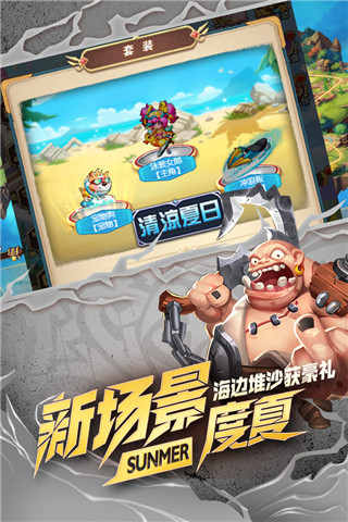 命运战歌快手版截图1