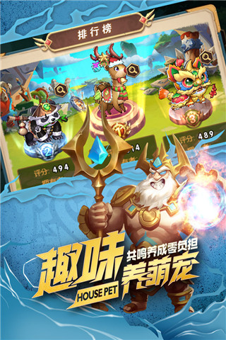 命运战歌快手版截图2