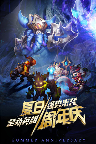命运战歌快手版截图5