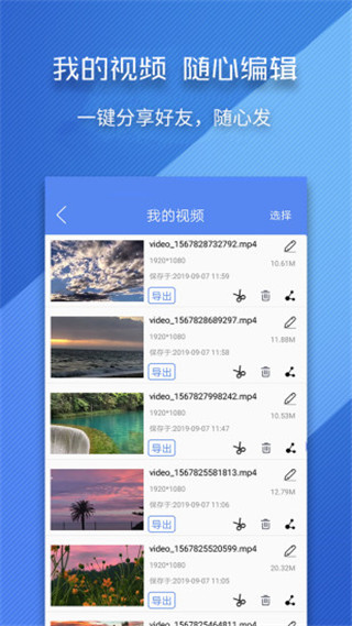 录屏师app官方版截图1