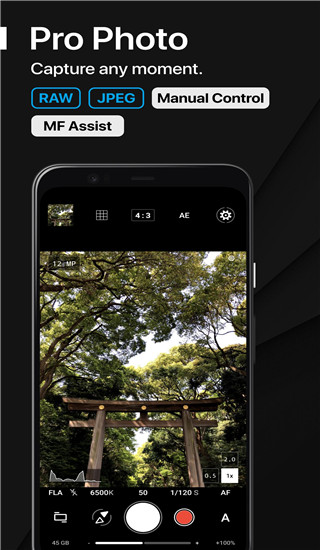 ProShot最新版截图3