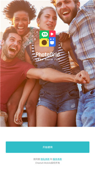 photogridlite手机安卓版截图2