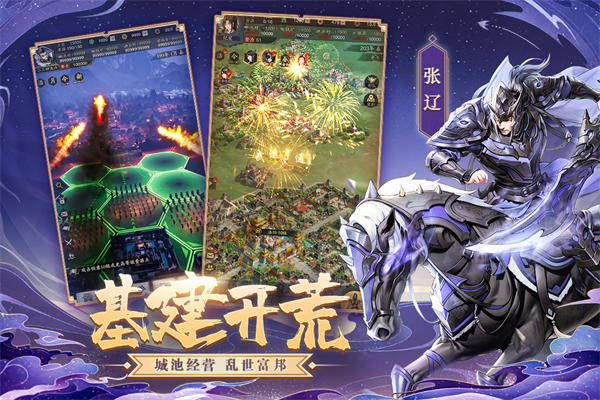 神将三国bt777折扣版截图2