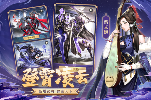 神将三国bt777折扣版截图4