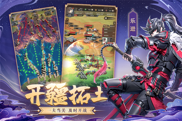 神将三国bt777折扣版截图5