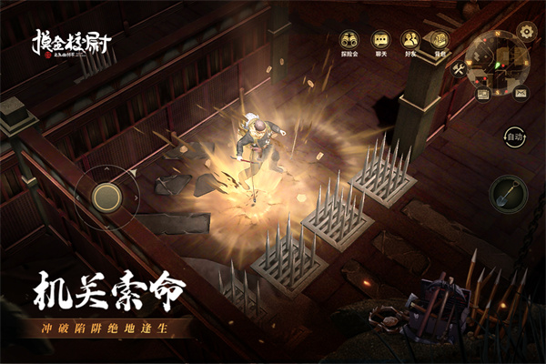摸金校尉之九幽将军官方版截图2