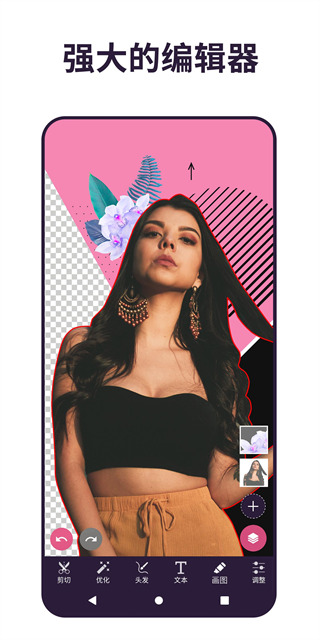 Pixomatic最新版截图1