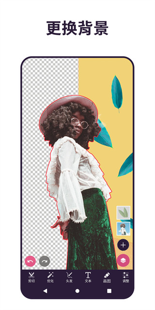 Pixomatic最新版截图2