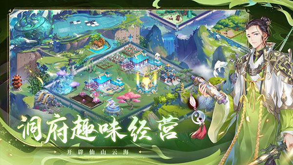 问鼎苍穹卡牌手游华为版截图4