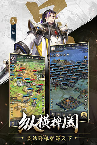 神将三国4399版本最新版截图2