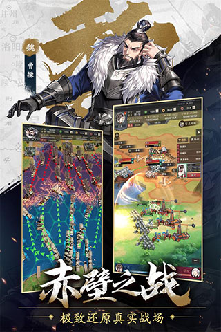 神将三国4399版本最新版截图4