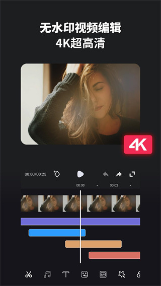 超级视频编辑器Super Studio截图1