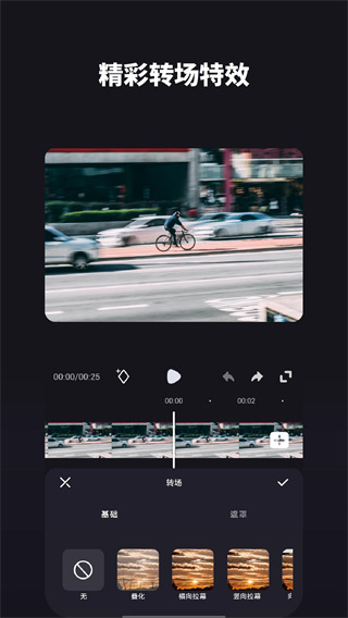 超级视频编辑器Super Studio截图2